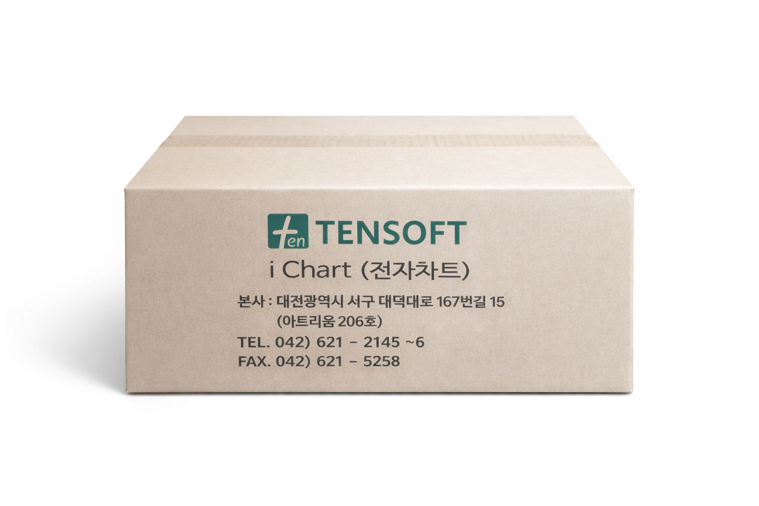 처방전 2Box